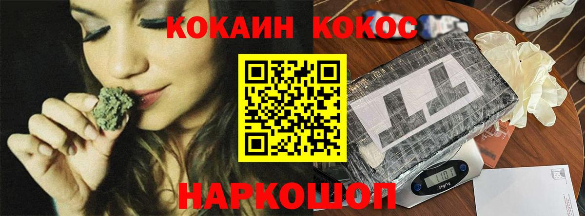Кокаин 97%  COCAIN 98%  Вход с VPN  Челябинск 