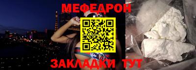 крисы Заволжье