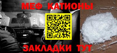 крисы Заволжье