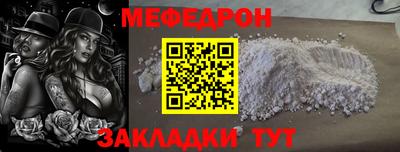 метамфетамин Жуковский