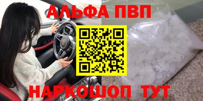 метамфетамин Жуковский