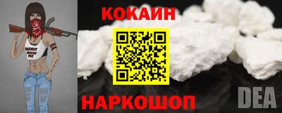 метамфетамин Жуковский