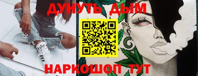 марки nbome Заводоуковск