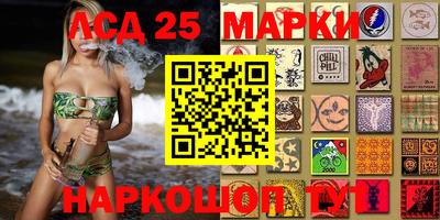 марки nbome Заводоуковск