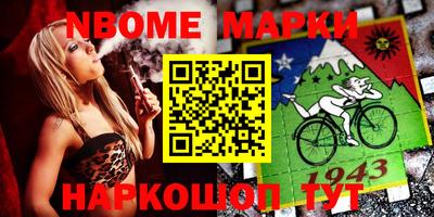 метамфетамин Жуковский