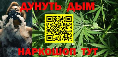 метамфетамин Жуковский
