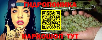 метамфетамин Жуковский