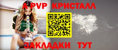 метамфетамин Жуковский