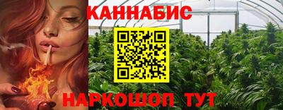 метамфетамин Жуковский