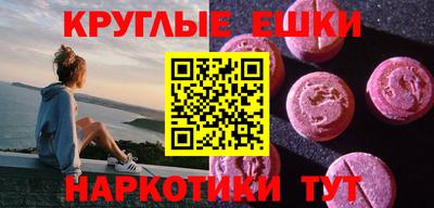 метамфетамин Жуковский