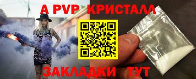 метамфетамин Жуковский