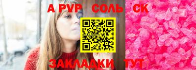 крисы Заволжье