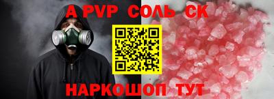метамфетамин Жуковский