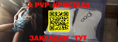 метамфетамин Жуковский