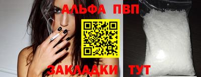 крисы Заволжье