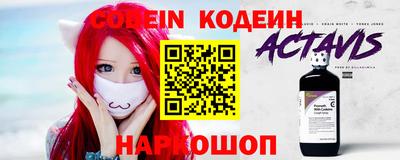 крисы Заволжье