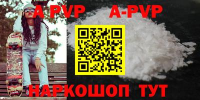 крисы Заволжье