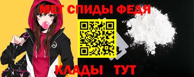метамфетамин Жуковский