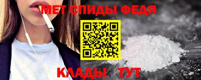 метамфетамин Жуковский