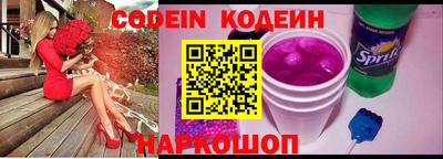 марки nbome Заводоуковск