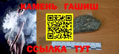 крисы Заволжье