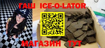 метамфетамин Жуковский