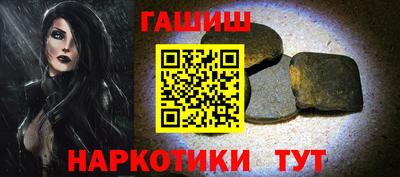 метамфетамин Жуковский