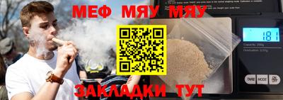 марки nbome Заводоуковск
