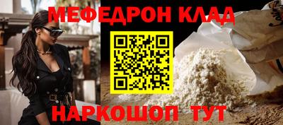 марки nbome Заводоуковск
