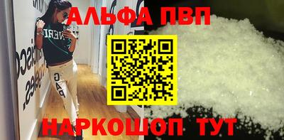 крисы Заволжье