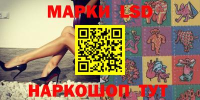 метамфетамин Жуковский