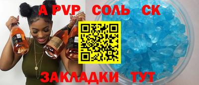 метамфетамин Жуковский