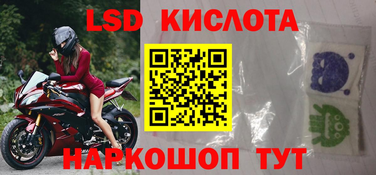 МЕТАДОН Челябинск