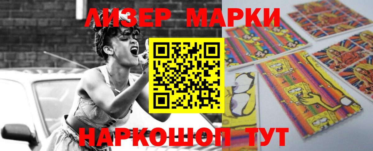 Челябинск  ЛСД экстази кислота  Лсд 25 экстази ecstasy  Вход с VPN 