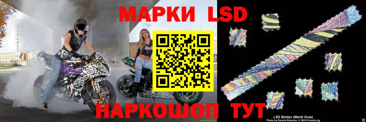 Лсд 25 экстази кислота Челябинск