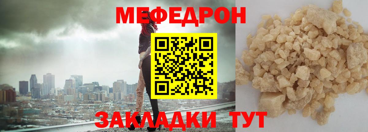 ТГК  ГАШИШ  COCAIN  Челябинск  Вход с VPN  Экстази  Марихуана  A PVP СОЛЬ   Мефедрон  