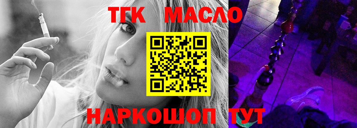 Челябинск  ТГК вейп  Вход с VPN 