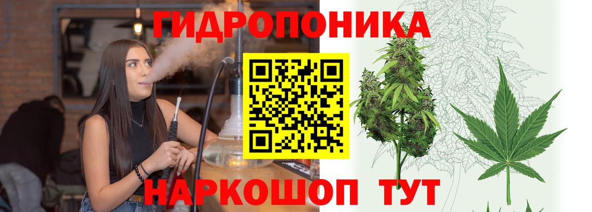 Марихуана индика Челябинск