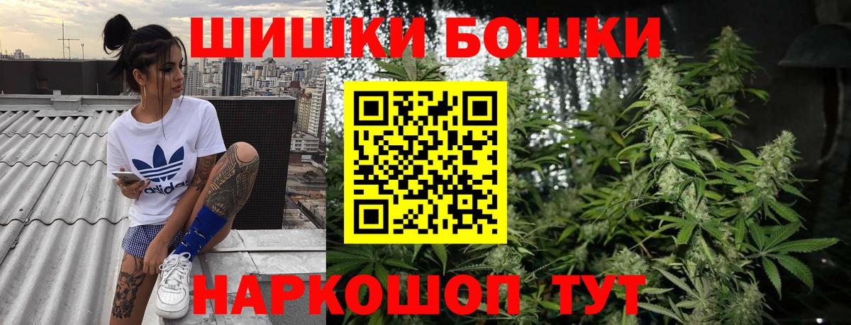 Шишки марихуана SATIVA & INDICA  Каннабис индика  Вход с VPN  Челябинск 